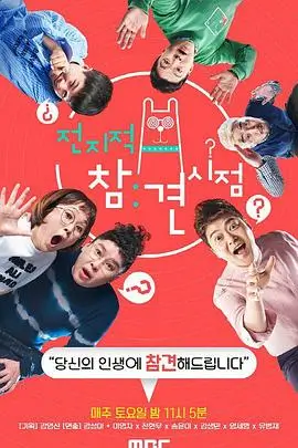 短剧与漫画改编 资讯配图
