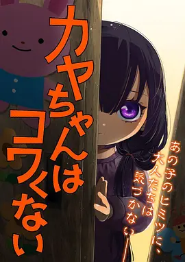 拷贝漫画 齿轮之心 封面